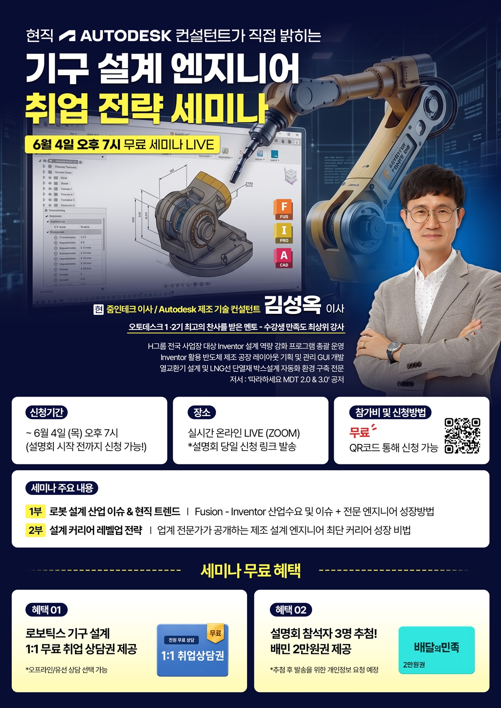 Contents image